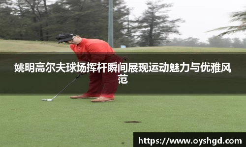 米兰体育官网