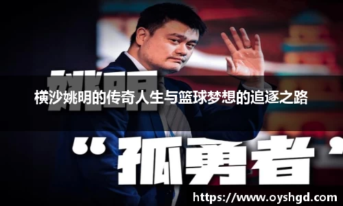 米兰体育官网