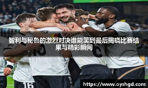 米兰体育官方网站