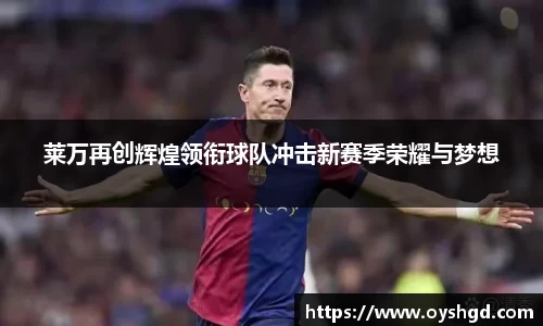 米兰