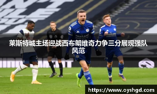 米兰