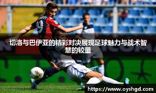 米兰