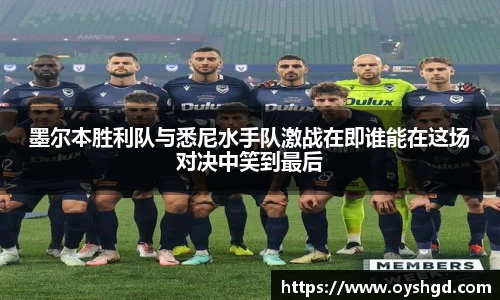 米兰体育