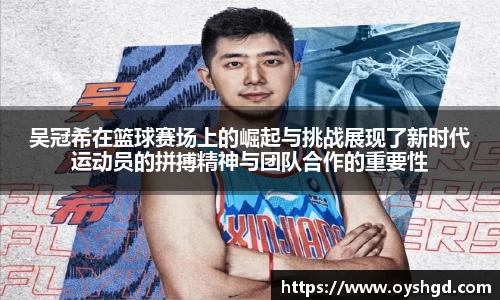 米兰体育官网