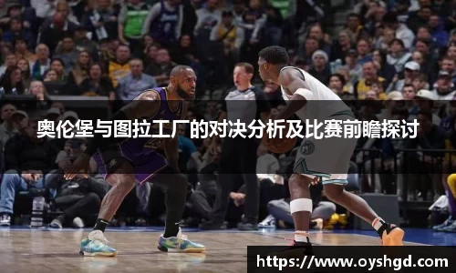 米兰体育官方网站