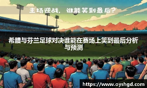 米兰