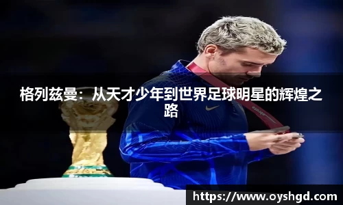 米兰体育官方网站