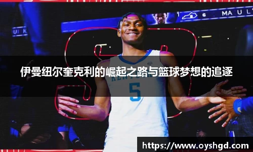 米兰体育官网
