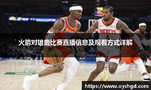 米兰体育官方网站