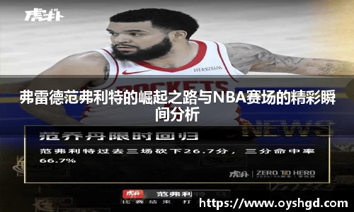 米兰体育官方网站
