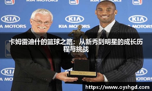 米兰